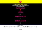 Faridabad Result – Live Updates & Fast Satta Results | A-7 Satta Fast