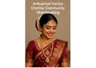 Trusted Matrimony Service in India