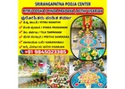 Narayana Bali Pooja in Srirangapatna