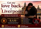 Get my love back in Liverpool – Astrologer Ram Guru Ji Provides Trusted Love Reconciliation and Spir