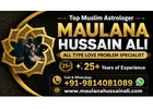 Top Muslim Astrologer in India | Accurate Predictions