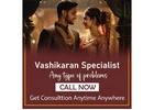 Vashikaran Specialist in BTM Layout
