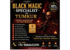 Black Magic Specialist in Tumkur