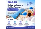 Dubai to Greece Holiday Packages Planned by Ziarah’s AI Travel Planner